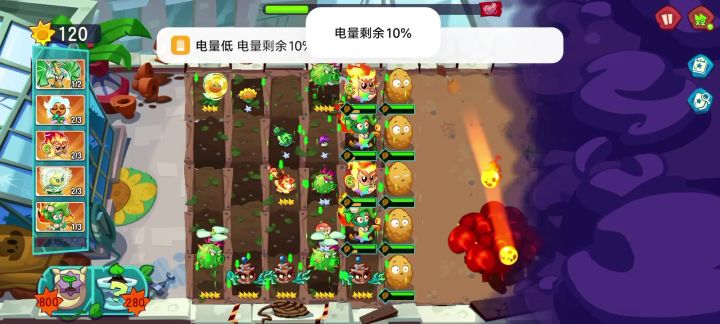 坚果防线的bug视频截图