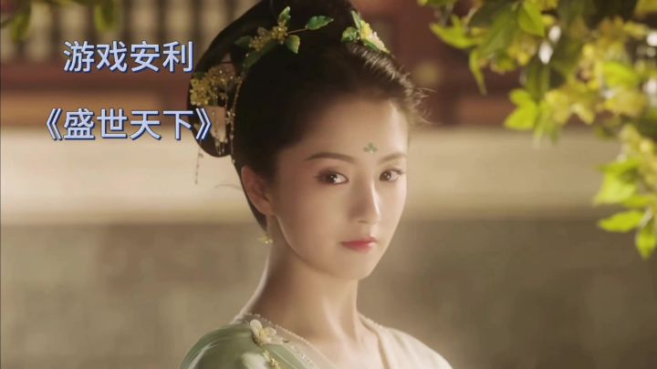 宫斗剧粉狂喜！手机里开盛唐皇宫，选对当女帝选错被割舌截图