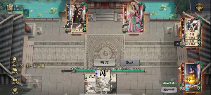 新角色bug截图