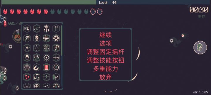 大风车截图