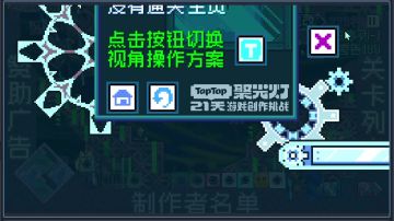 笨蛋方块(无bug版)计时器漏洞机制，完成展示