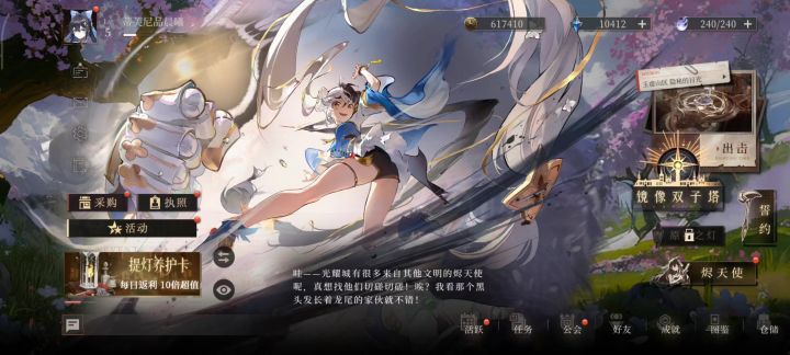 无敌服务器截图