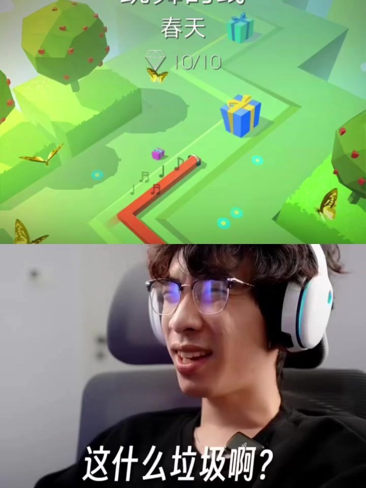 哎呀，这什么垃圾啊截图
