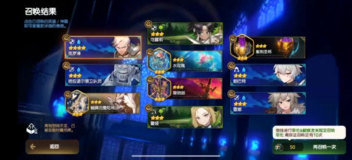 累了,芙莉莲两次低保,这个又一次低保。截图