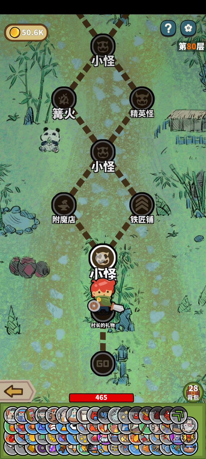 还没开打,怪就没血了截图