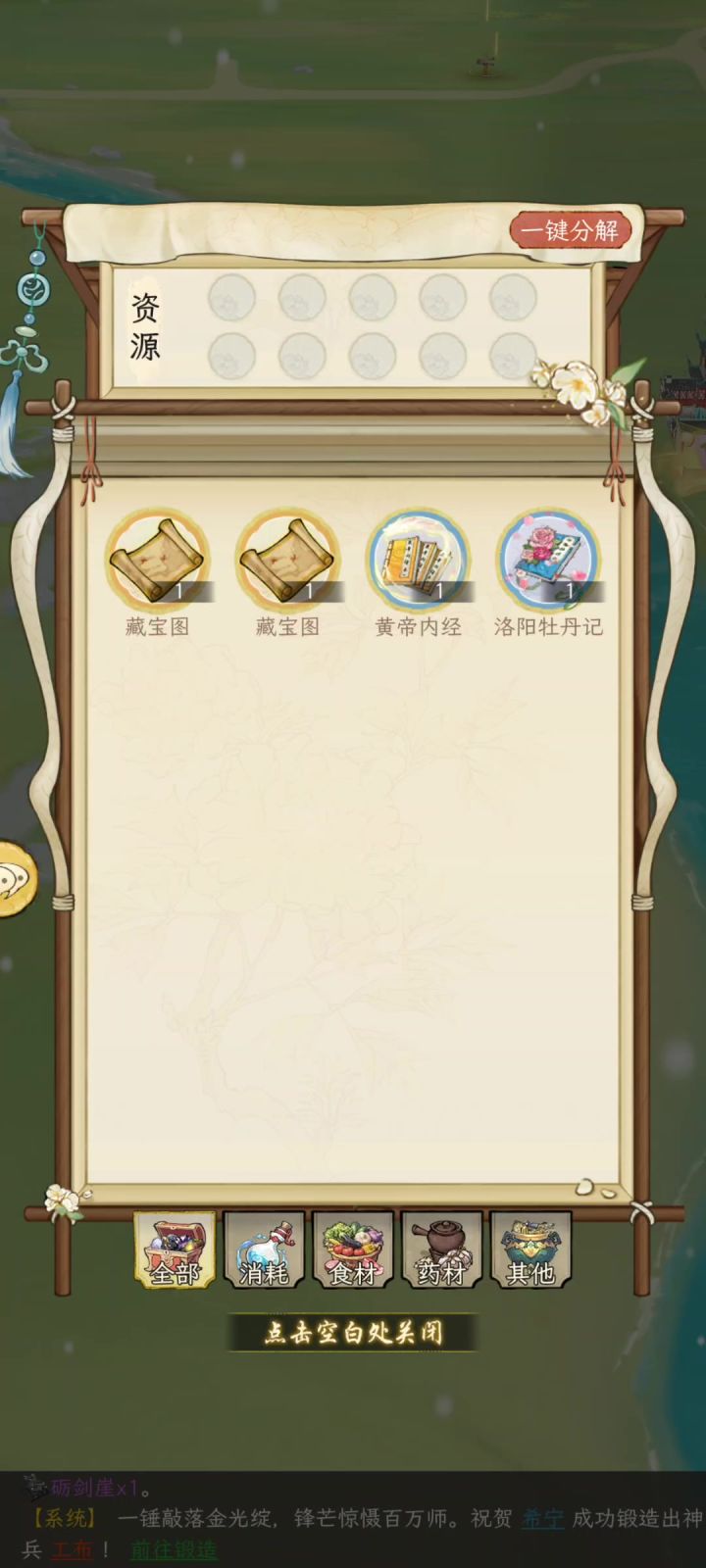 bug不修,天天盯着玩家攻略搁那削截图