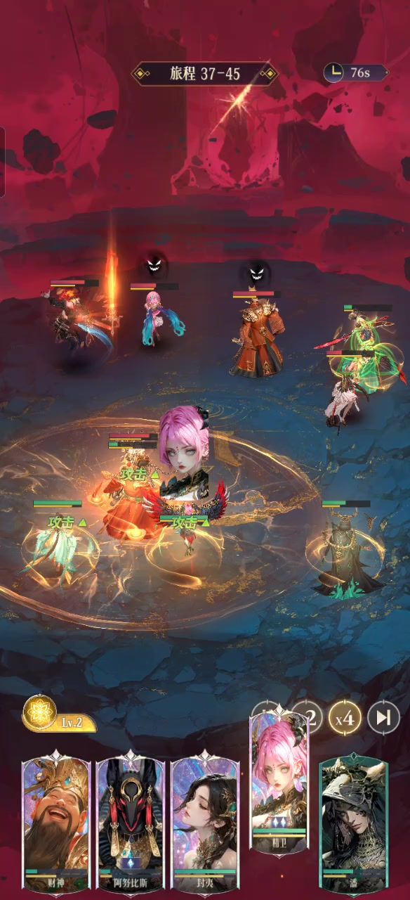 37-45通关视频截图