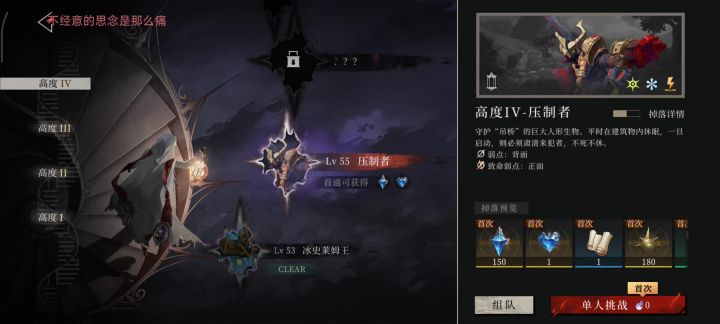 反馈！截图