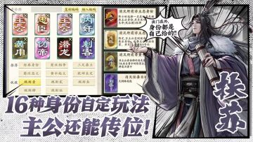 名将杀丨测试服丨杀牌丨新游预约