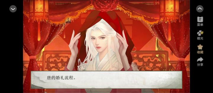客从思中来3截图