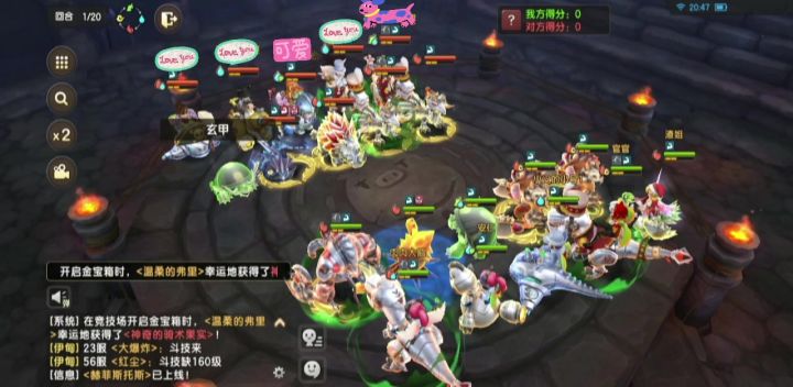我一个石化投石截图