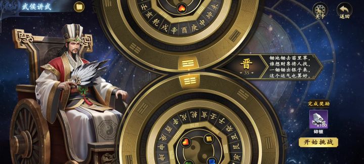 所以,你们的35关怎么过的?截图