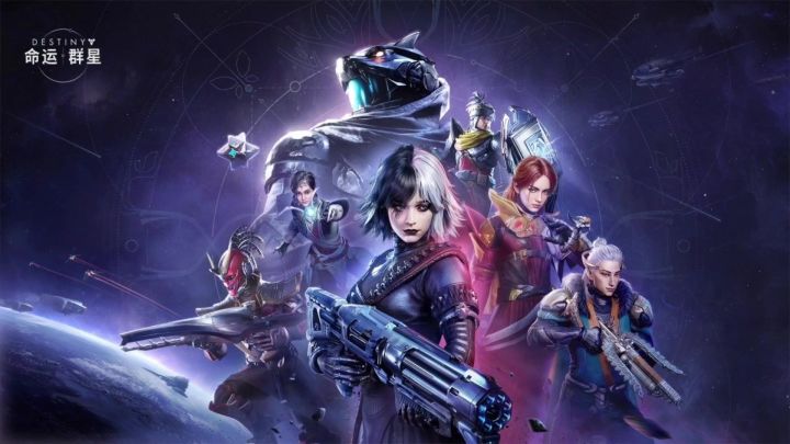 命运群星丨公测丨科幻射击多人联机截图
