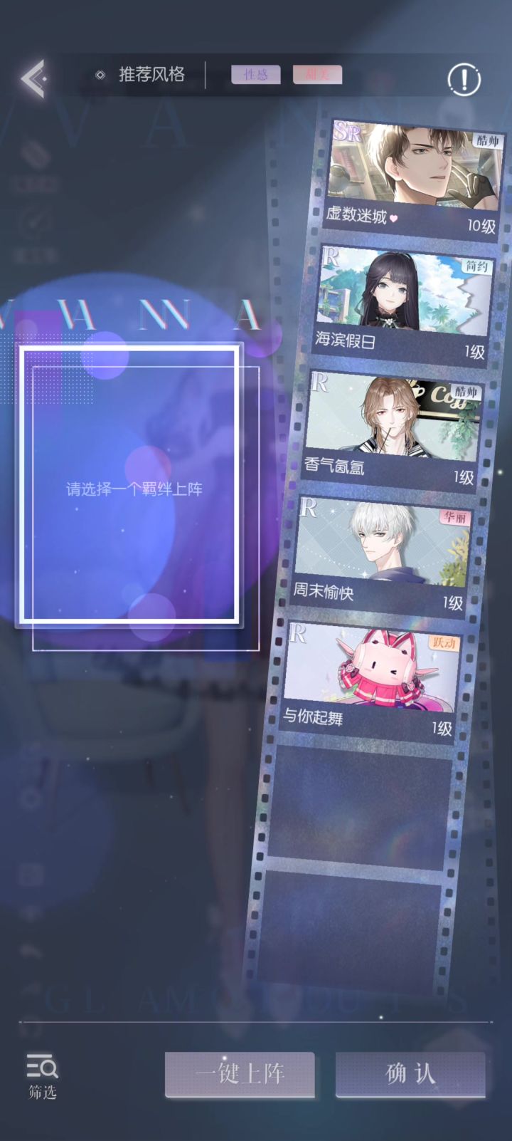 以这个音乐带入感觉层次不一样了截图