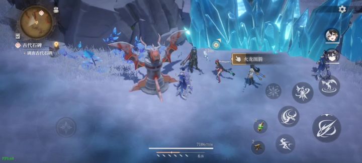 为什么我的火龙图腾又用不了了,早上做完任务明明解锁可以用了截图