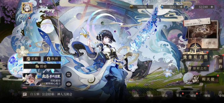 主线不让推吗?截图