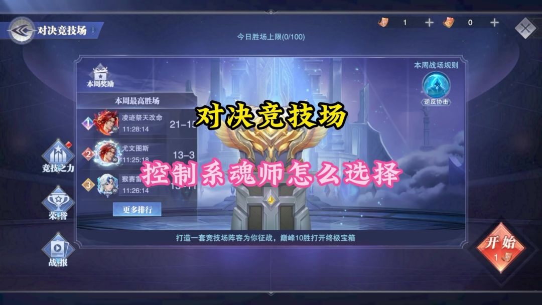 video-5287987