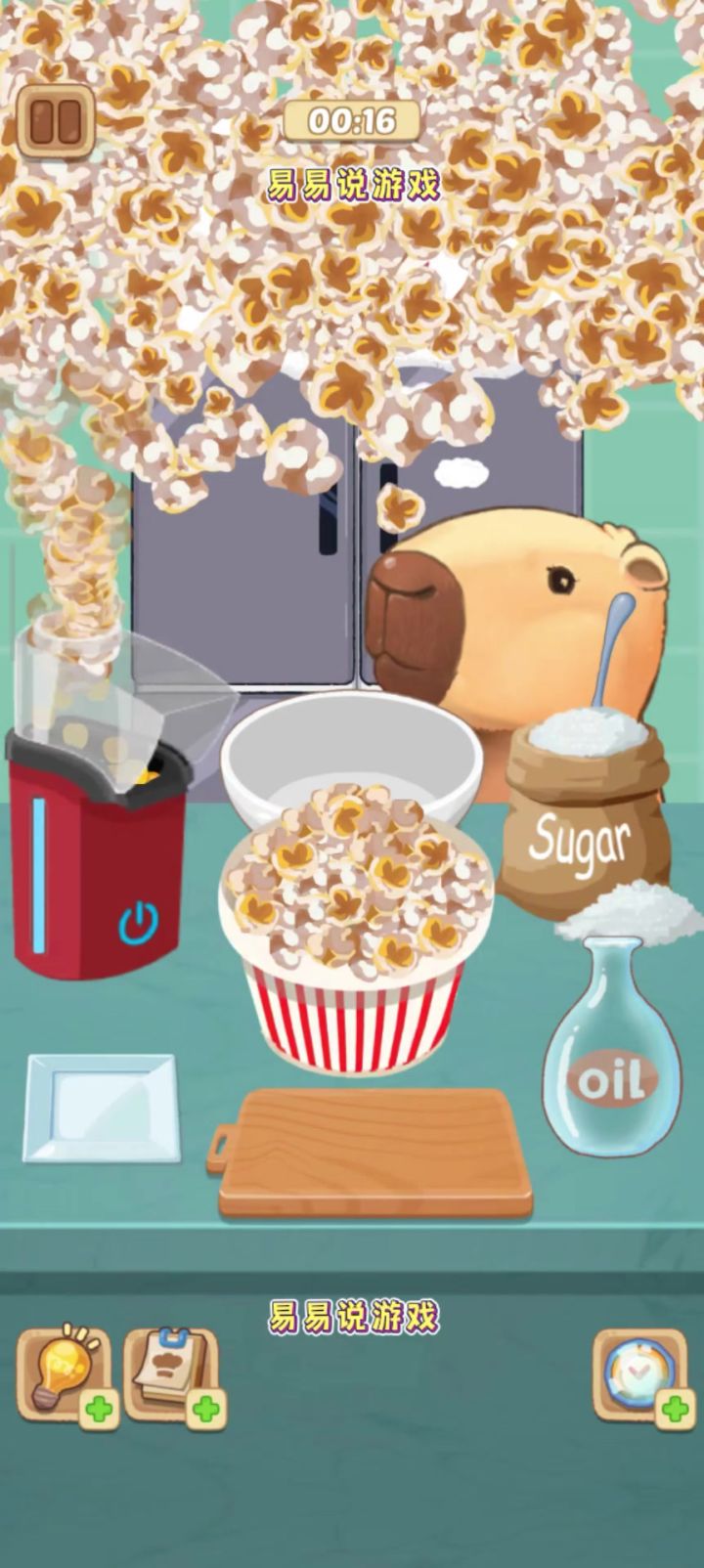 烹饪游戏中沉浸式解压剥玉米粒🍿爆米花!!截图