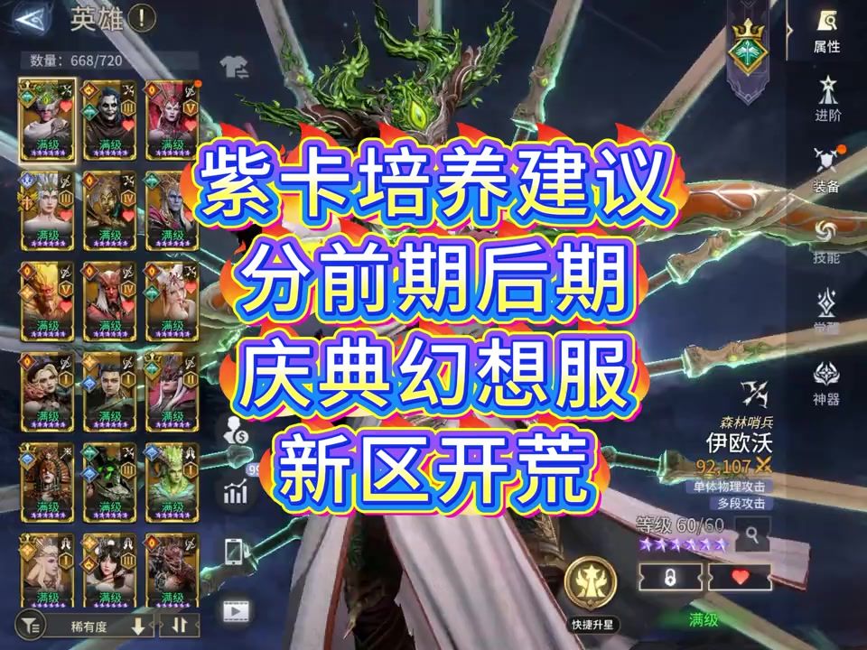 video-5288034