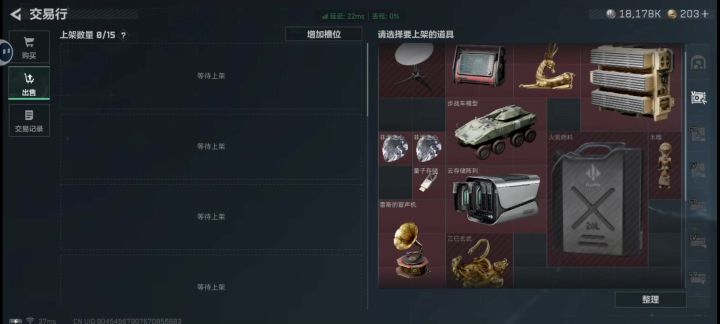 毁号(自己的号)使我快乐截图