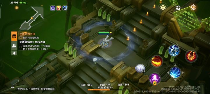 我没明白是什么意思截图