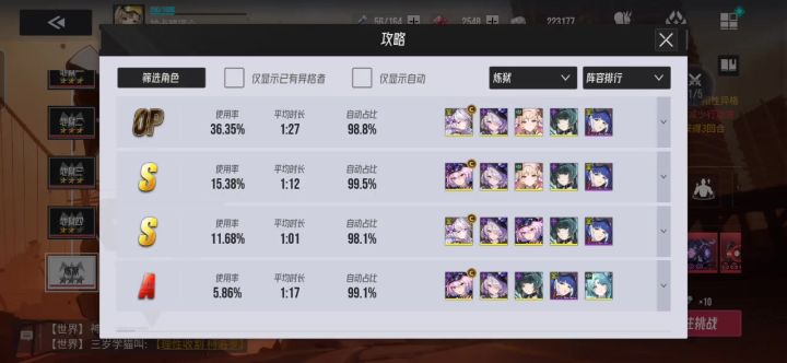 64级了没有逆翎确实很难受截图