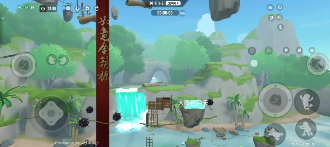 video-5288149