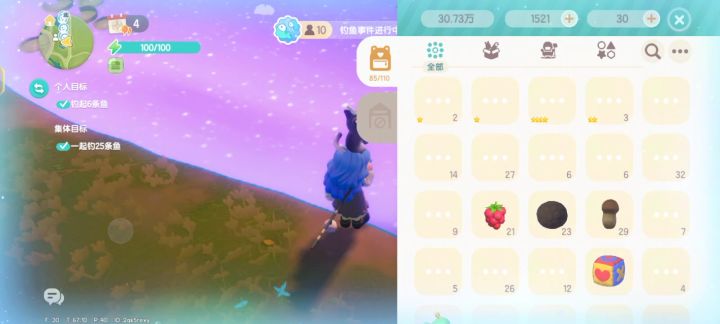 用鱼饵更容易钓到扇贝截图