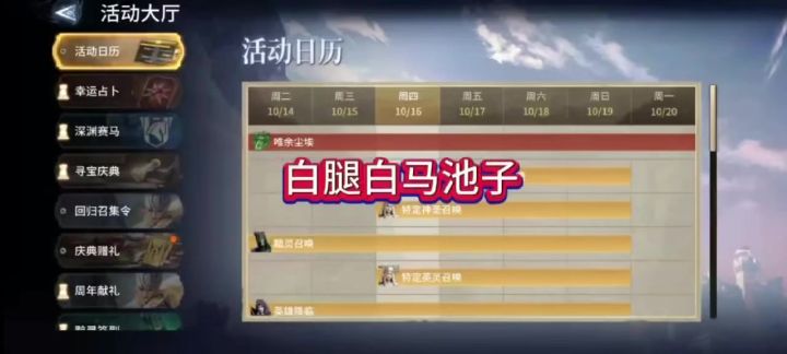 真的必抽卡池来了截图