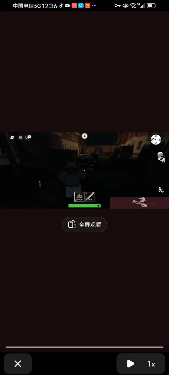 黑火药截图