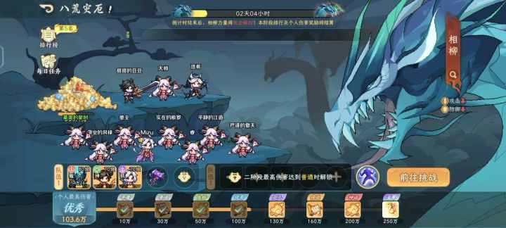 一百抽完前期推图爬塔,后期坐牢。截图