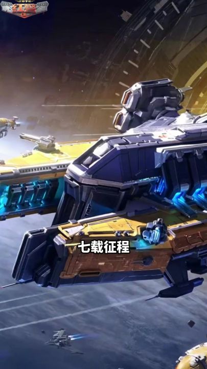 星穹觉醒,七载荣光!红警OL七周年庆版本10.16震撼登场截图