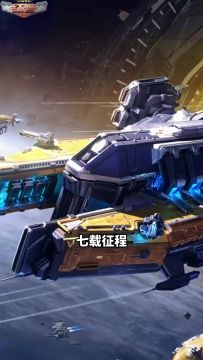 星穹觉醒，七载荣光！红警OL七周年庆版本10.16震撼登场