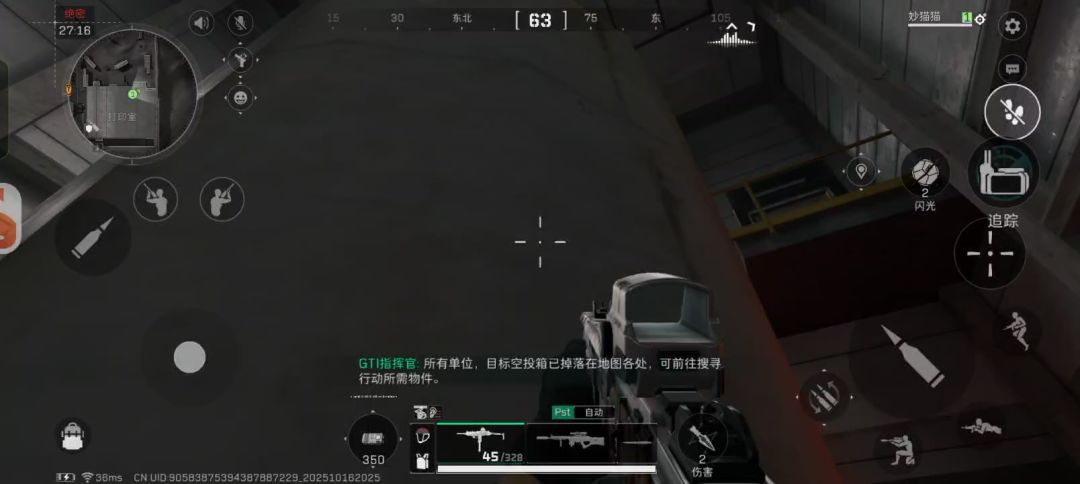 video-5288428