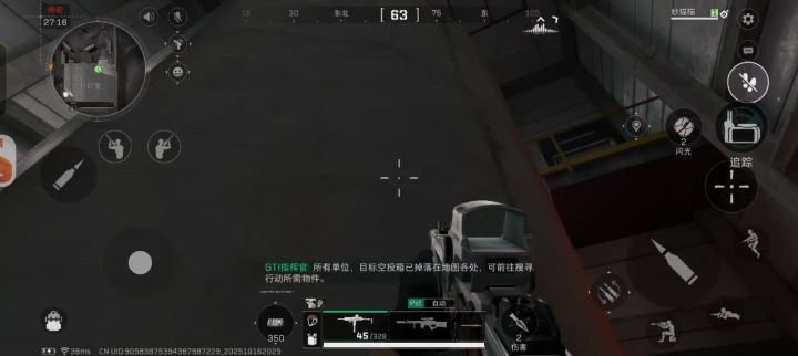 好烦呐 一下没漏 怎么就知道我在这里面截图