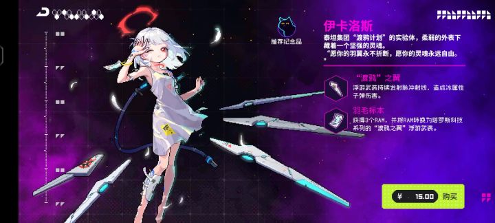 不是哥们我想买不给我买几个意思啊截图