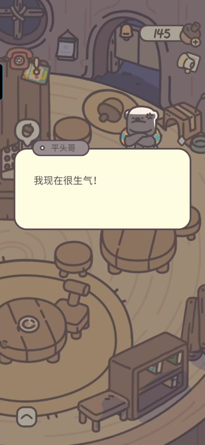 丝瓜汤退下,现在向我们走来的是花草茶截图