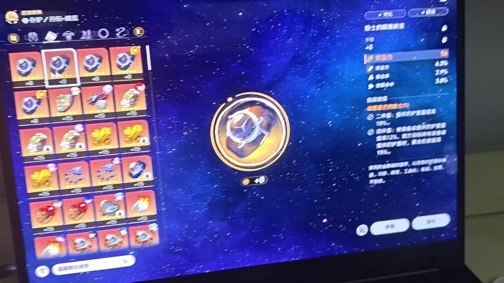 谁说世界上没有同一片叶子截图