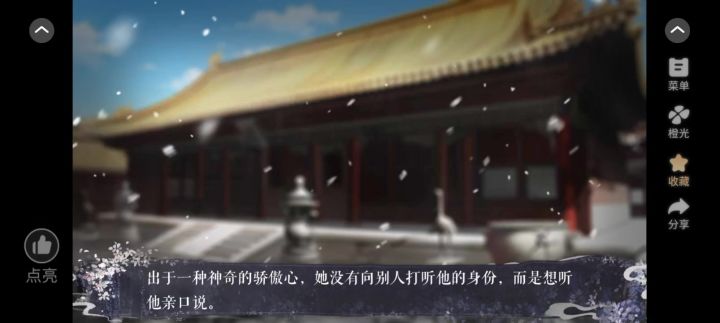 10.17截图