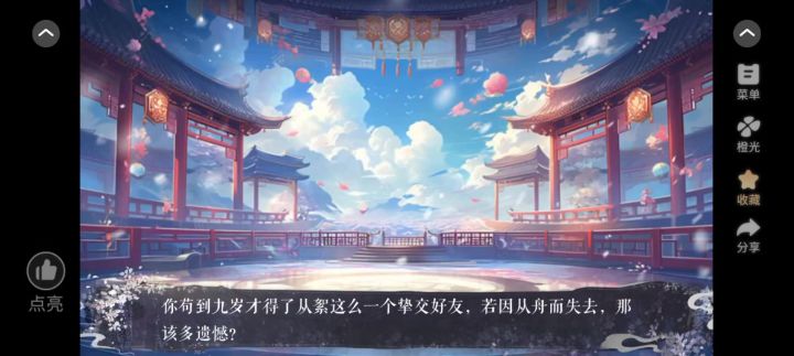 10.18截图