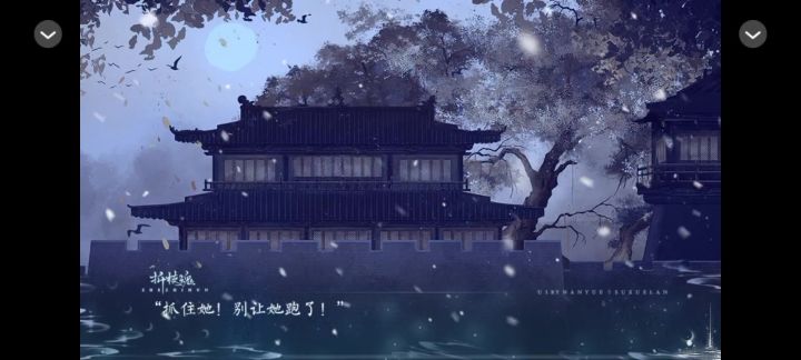 橙光游戏推荐截图