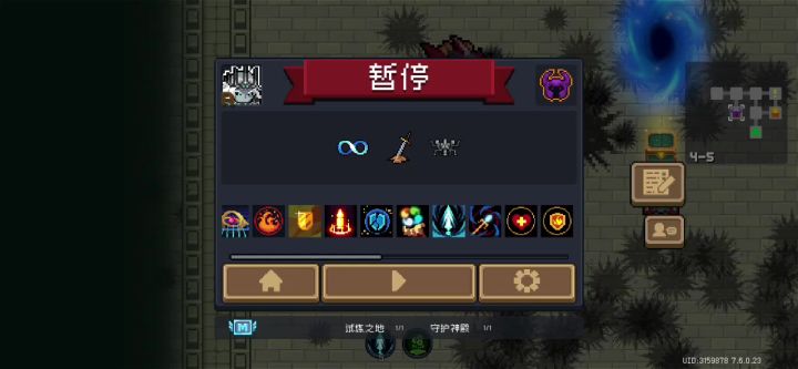 身既死兮神以灵,魂魄毅兮为鬼雄截图