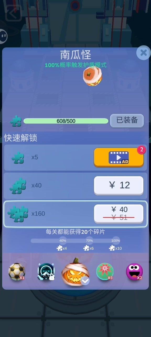 video-5288877