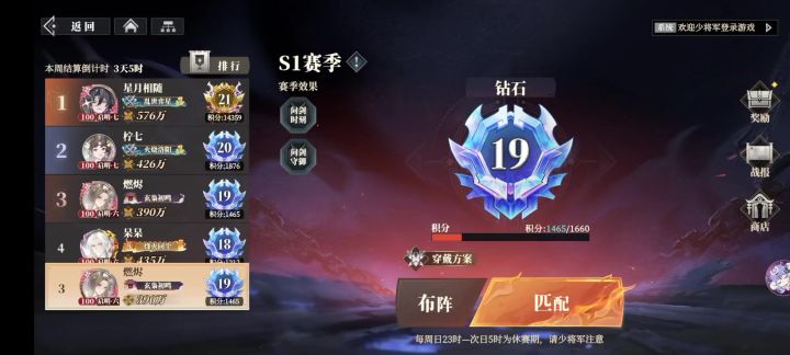 bug还是机制,求大佬解惑截图