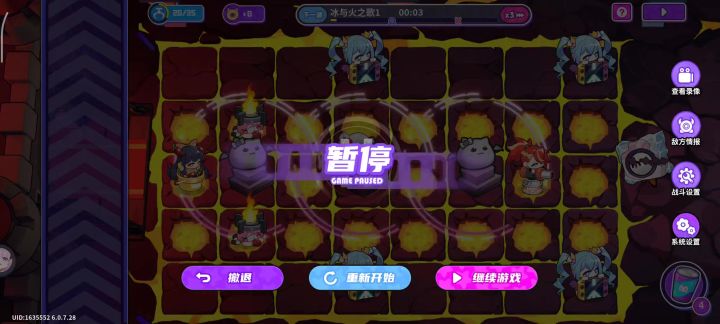 指路奈奈怎么切换方向啊,教程我也看了截图