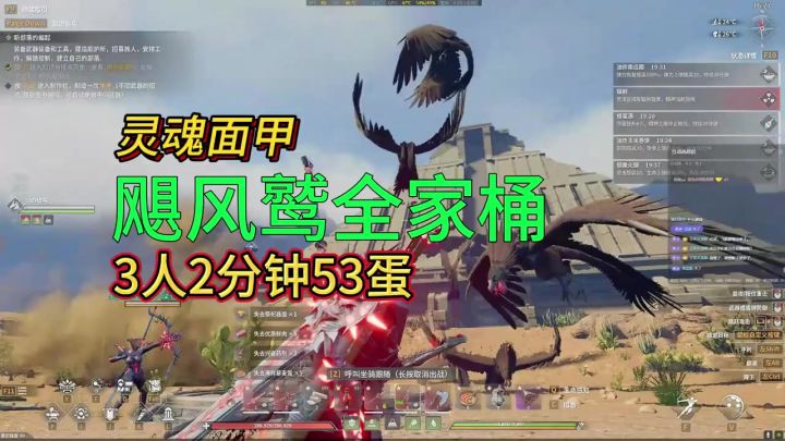 灵魂面甲日常分享截图