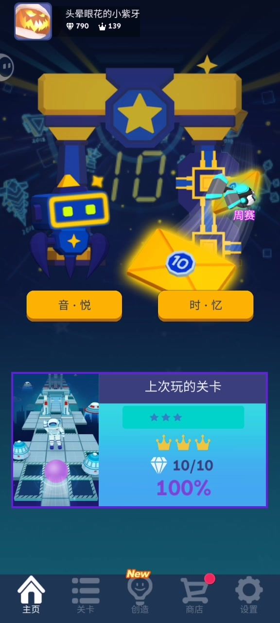 从零开始系列第57期⋯⋯⋯截图