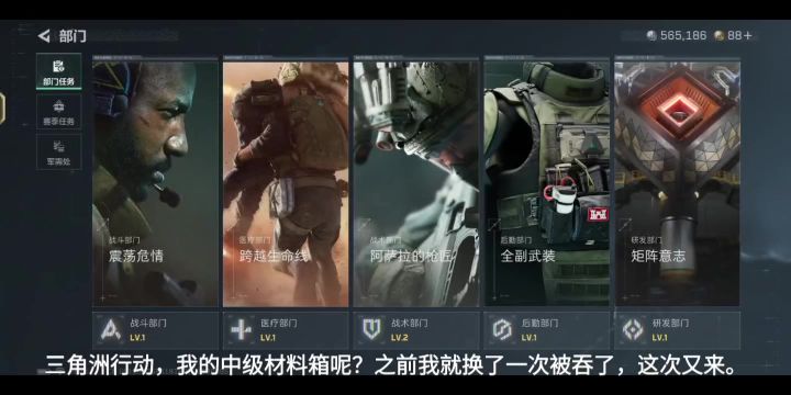 我的箱子呢截图