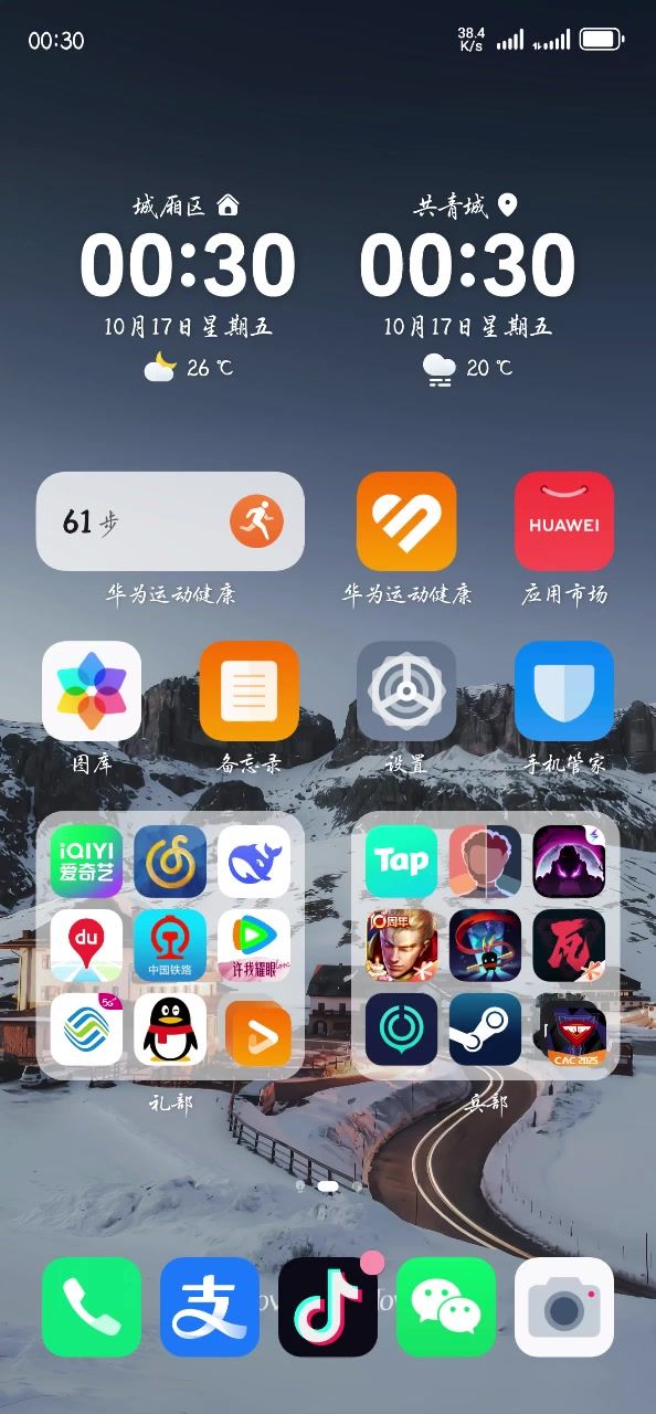 求大佬们解决,为啥查询不到购买信息,网络都是通畅的截图
