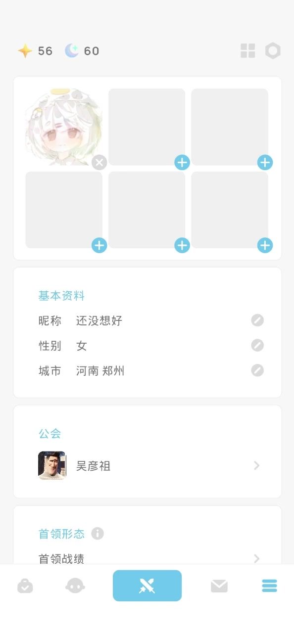 来浅浅打个无伤🥰截图